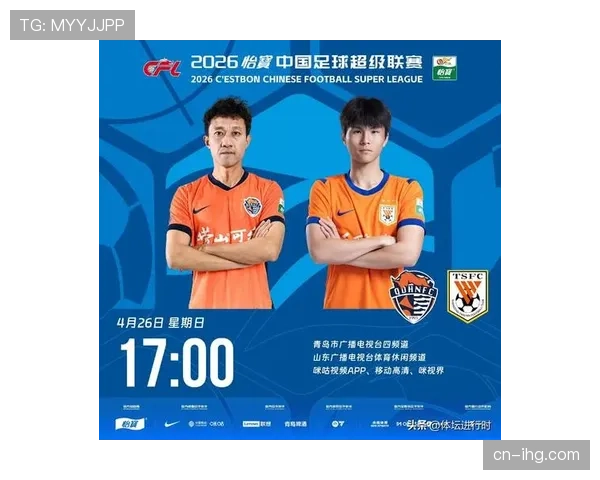 山东泰山陈泽仕把握机会抽射破门 年轻中场获主帅信任